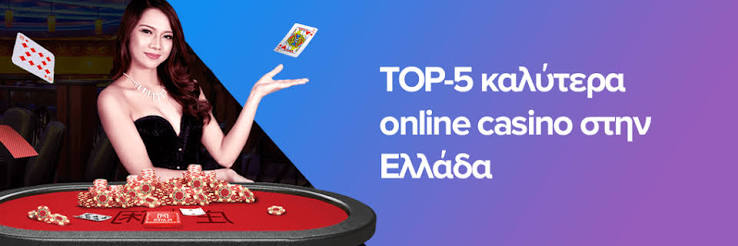 Νέα Καζίνο στην Ελλάδα Όλα όσα πρέπει να ξέρετε 1896270177 Νέα Καζίνο στην Ελλάδα Όλα όσα πρέπει να ξέρετε 1896270177